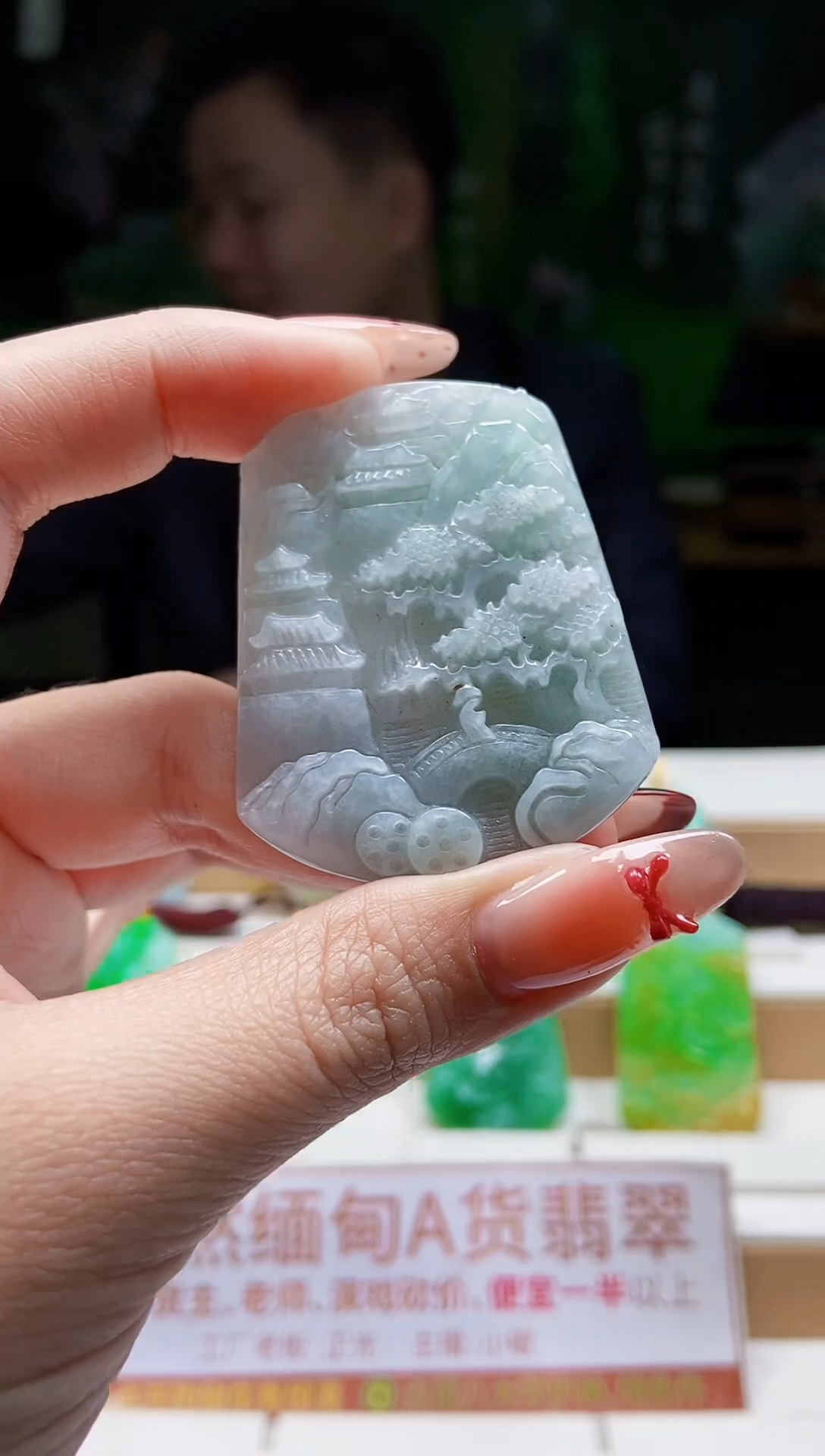 颈饰未镶嵌翡翠翡翠A货
