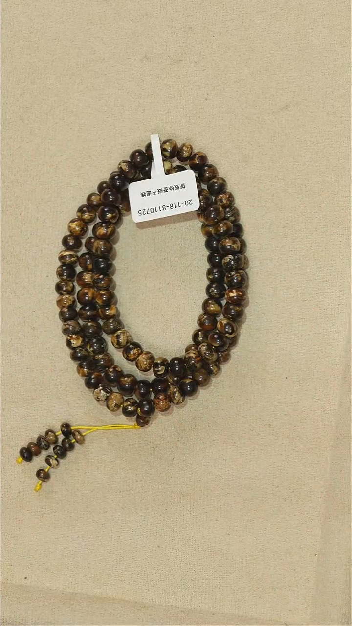 琥珀颈饰未镶嵌7m20-118