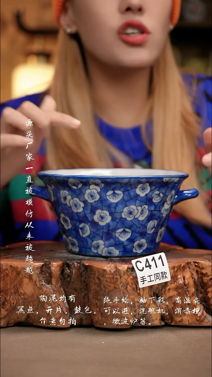 C411新十二器瓷器