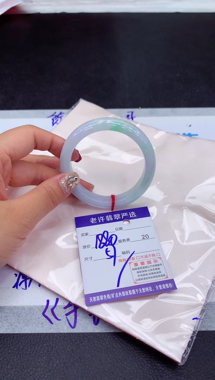 【闪购商品】翡翠手镯未镶嵌1111111111111111