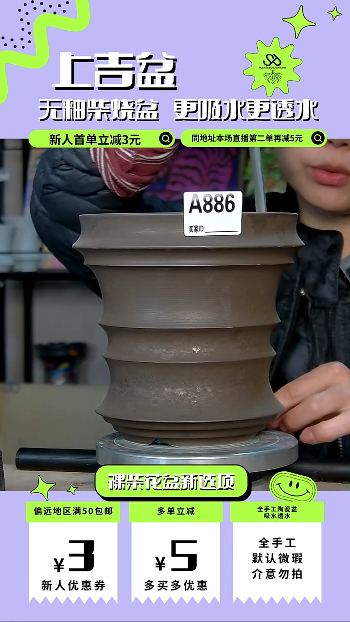 陶瓷886 内口15外高16