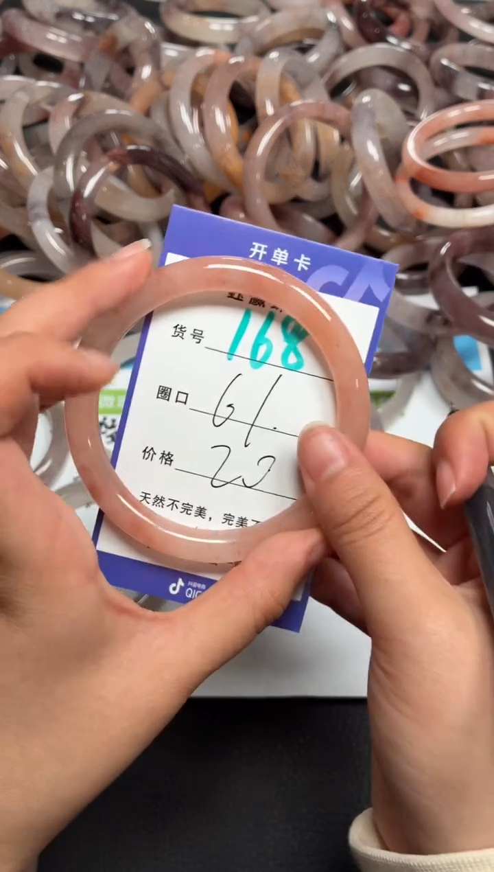 未镶嵌手镯石英质玉168