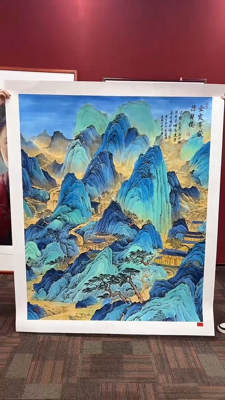 国画王碧梧绘画24pc山水