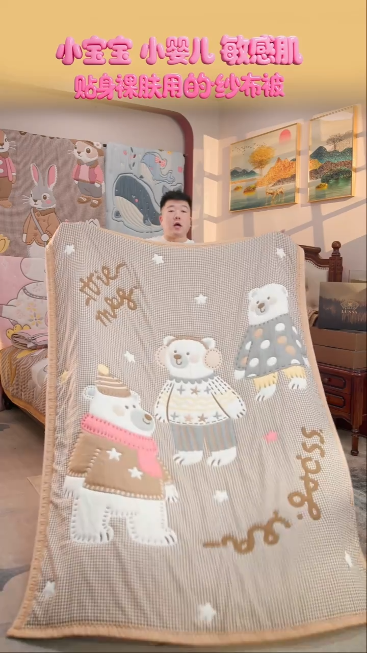 棉花三只熊-150x200