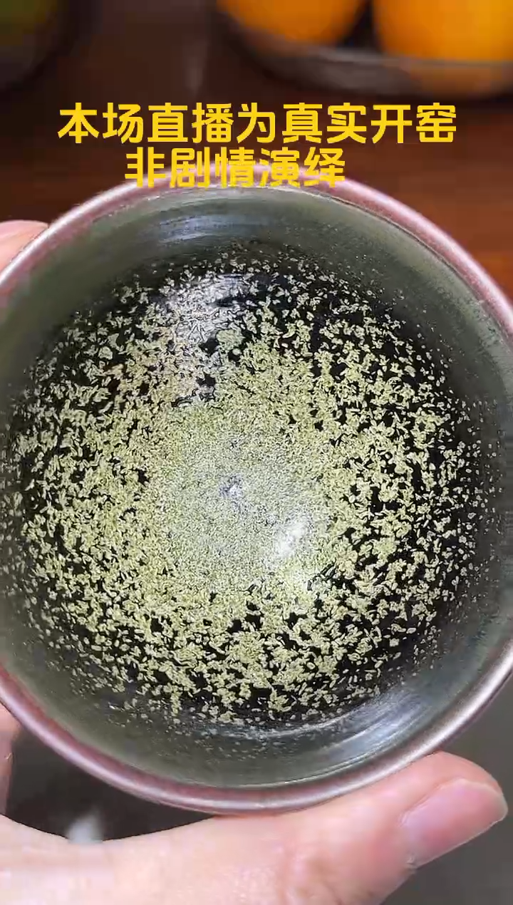 茶盏建窑建盏鸿毅龙窑 31