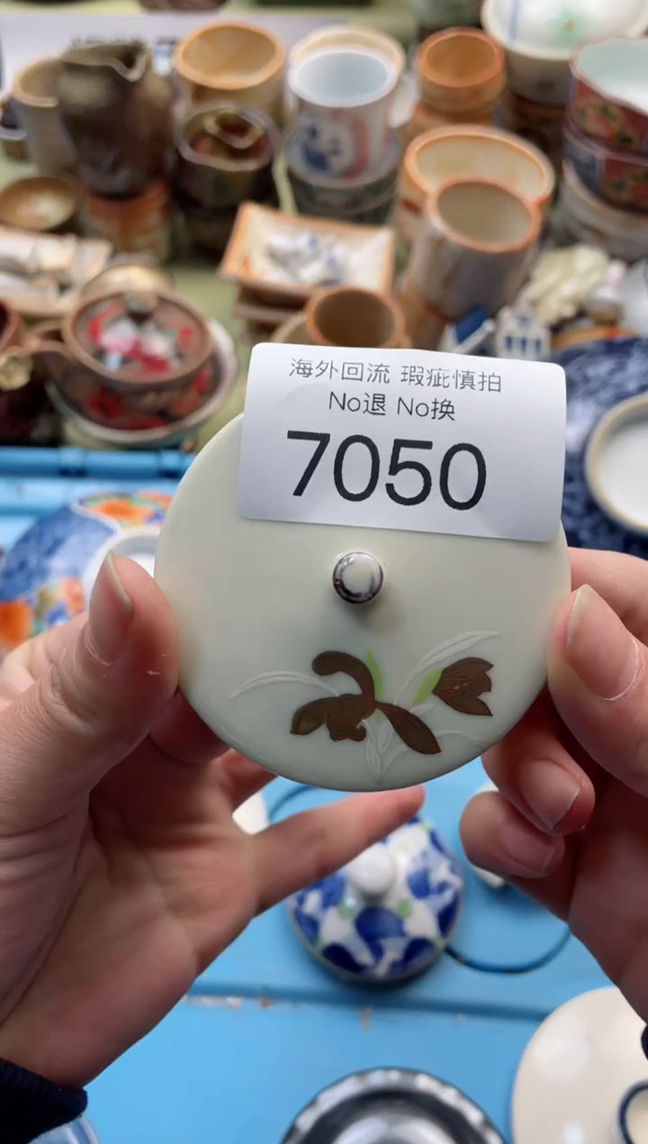 【闪购商品】摆件7050精美创意日式臻品