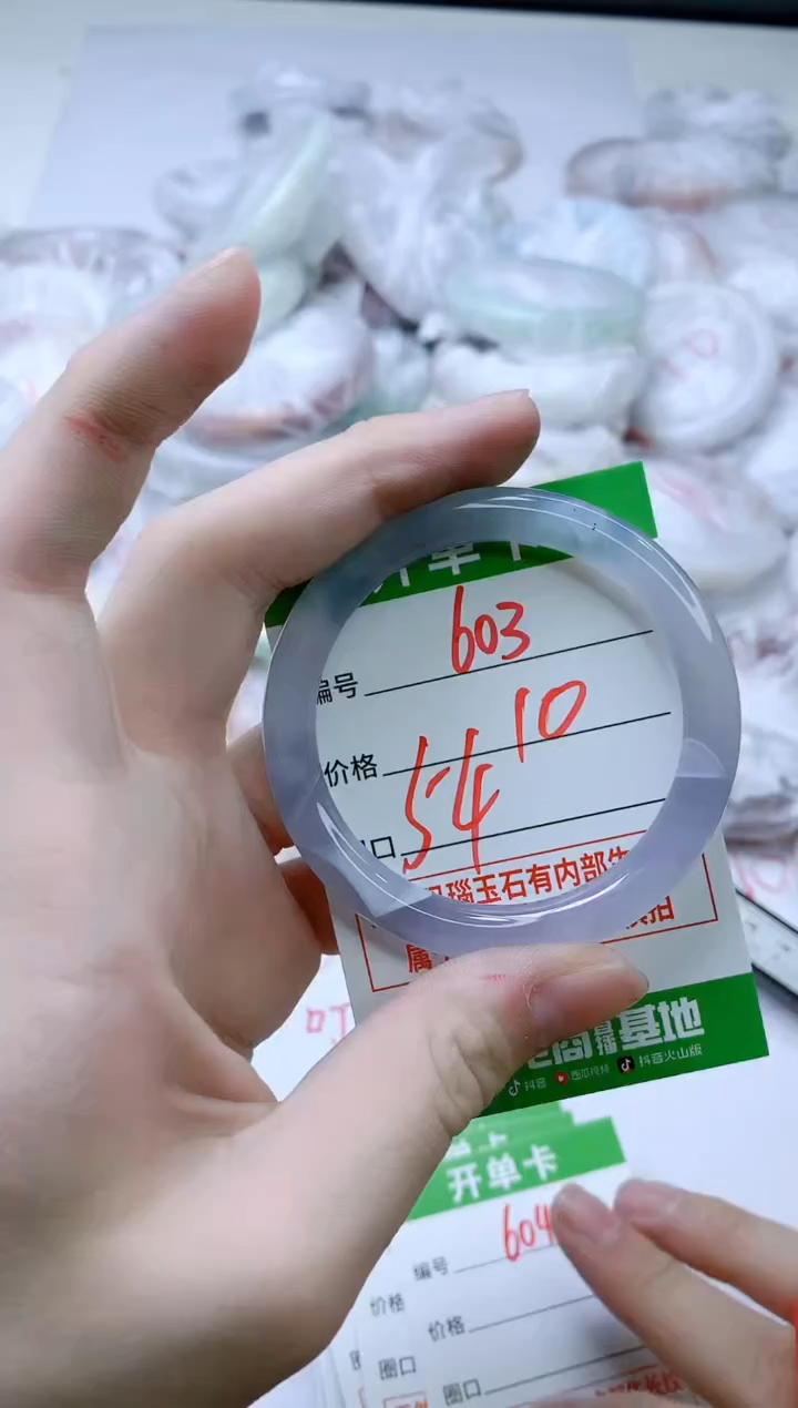 【闪购商品】玛瑙/玉髓手镯未镶嵌603