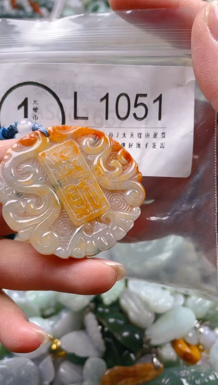 【闪购商品】翡翠颈饰未镶嵌/L/翡翠A货一图一物