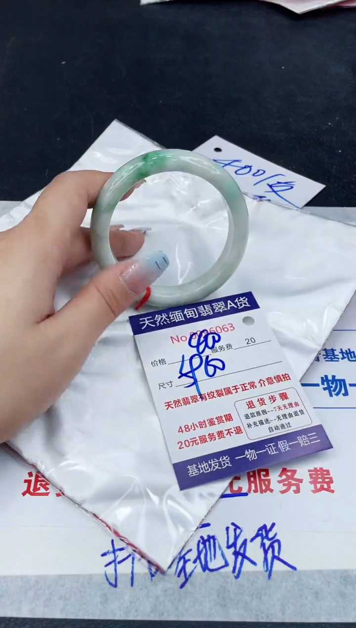 【闪购商品】翡翠手镯未镶嵌111111111111