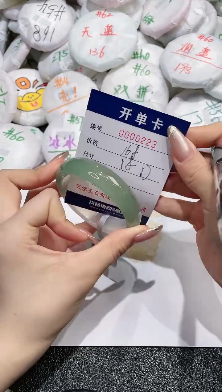 【闪购商品】玛瑙/玉髓手镯未镶嵌223