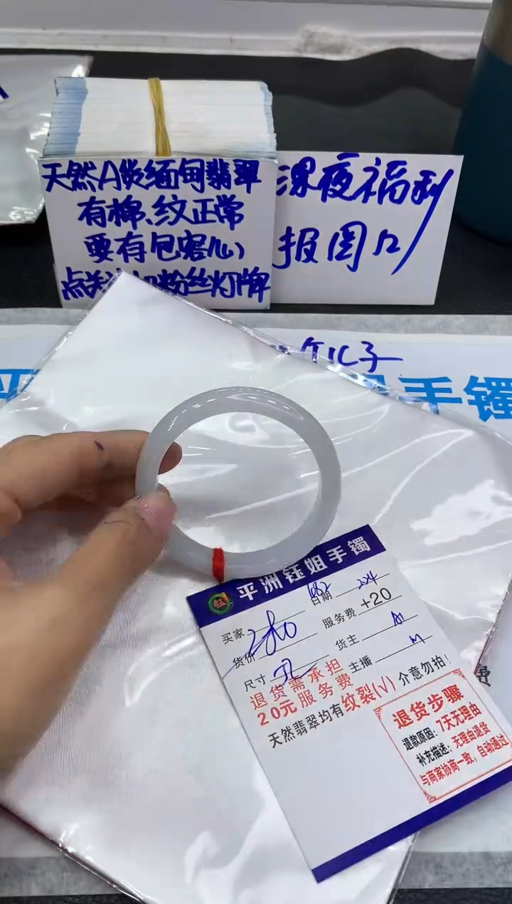【闪购商品】翡翠手镯未镶嵌111111111