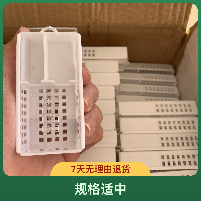 存王笼 邮寄王笼 介王专用笼 20个装