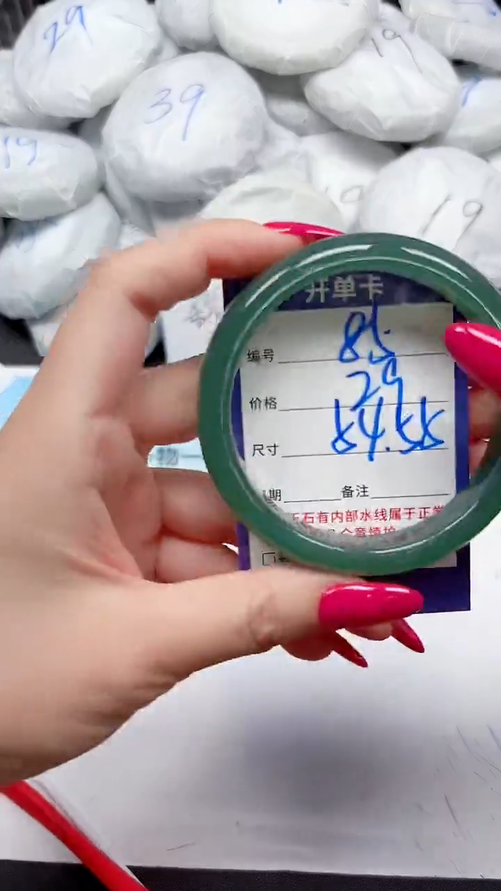 未镶嵌手镯石英质玉85/5455