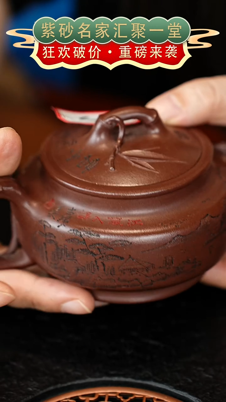 茶壶紫砂宜兴紫砂