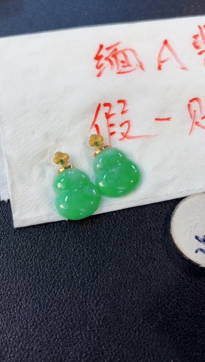 【闪购商品】翡翠颈饰18K金镶嵌缅料A货/多样性发货/一件