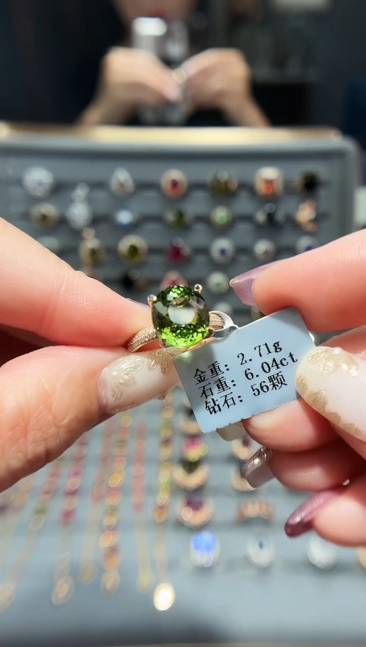 18K金镶嵌戒指碧玺6.04.