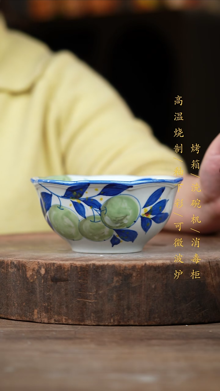 瓷片景德镇高温釉下彩（食品级）