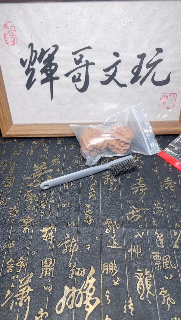 【闪购商品】文玩核桃把件124578451211