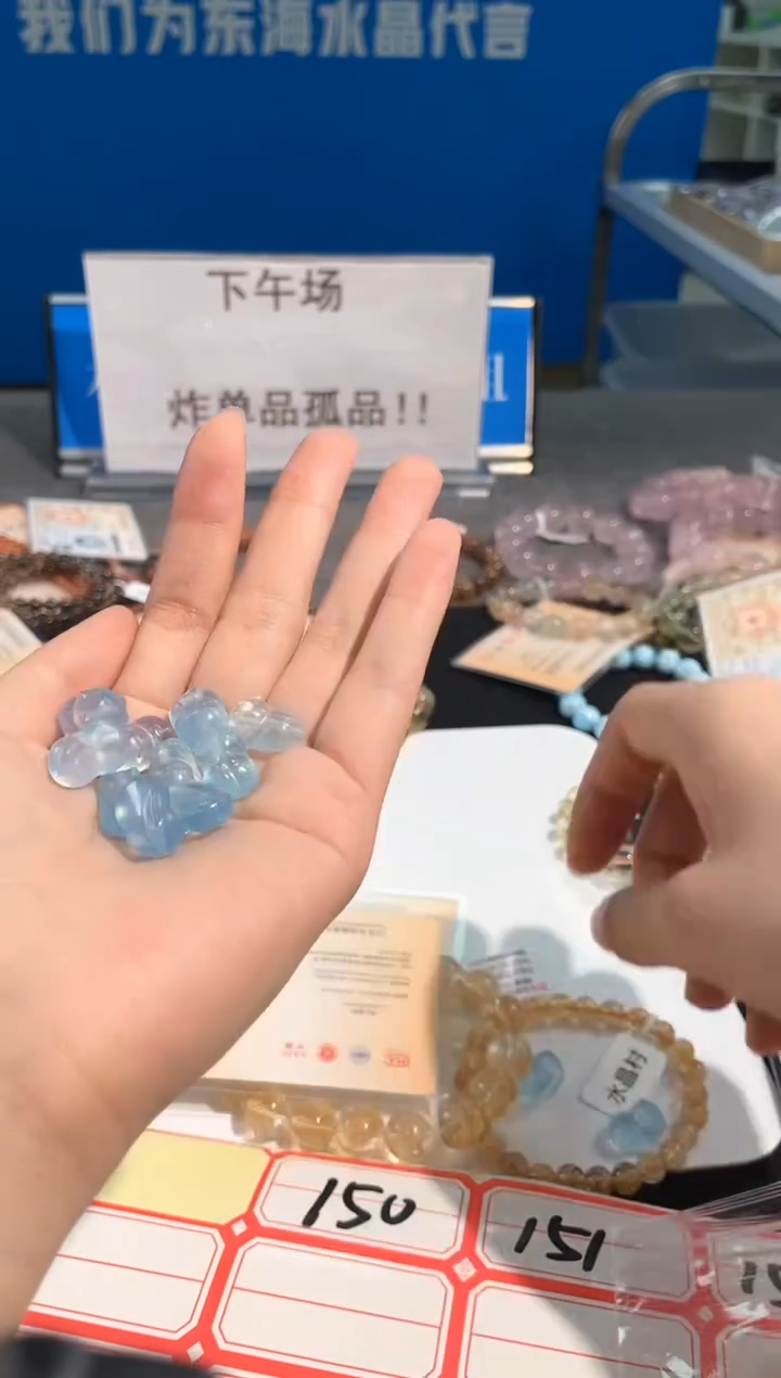 【闪购商品】水晶颈饰未镶嵌150号海蓝宝配件