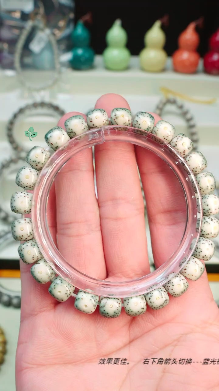 手串星月菩提海南石玉料星月菩提 一物一图 下单截图
