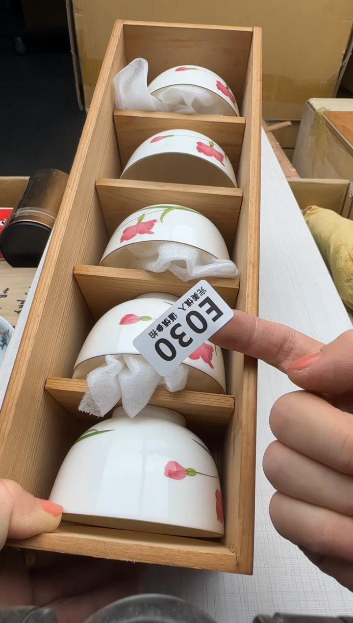 瓷片用****5030回流瓷器 默认微瑕