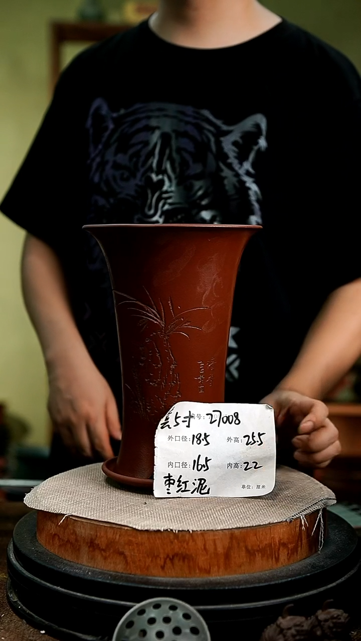 紫砂花盆花卉园艺27008+z