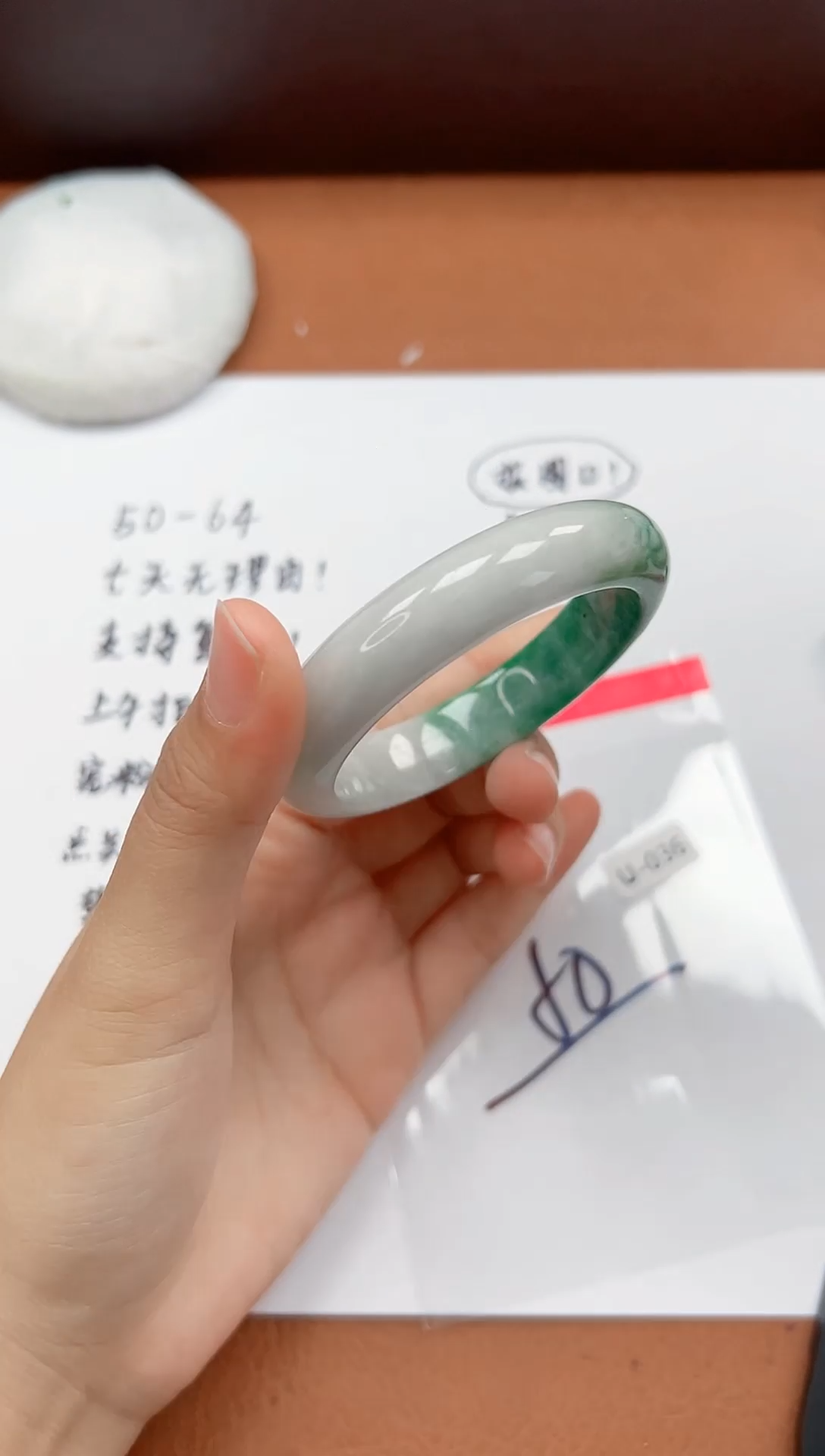 精品手镯，一物一拍U036