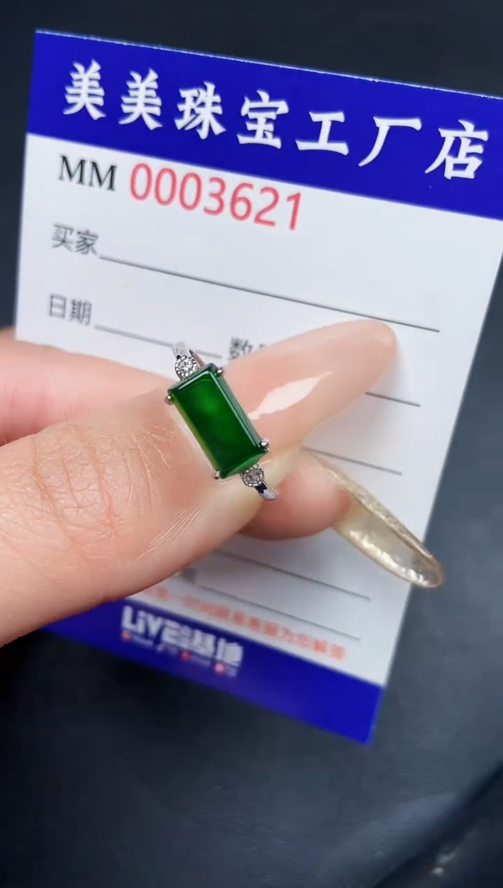 【闪购商品】翡翠颈饰银S925镶嵌3621
