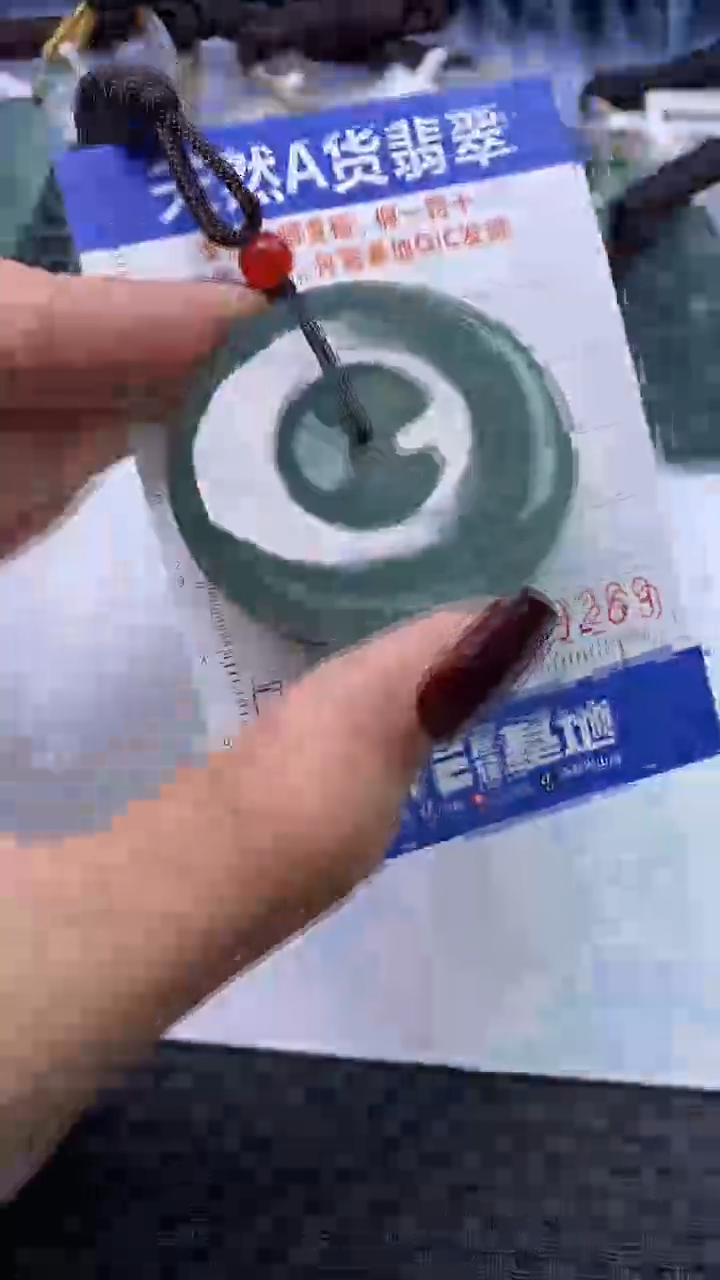 【闪购商品】翡翠颈饰未镶嵌A货翡翠9269