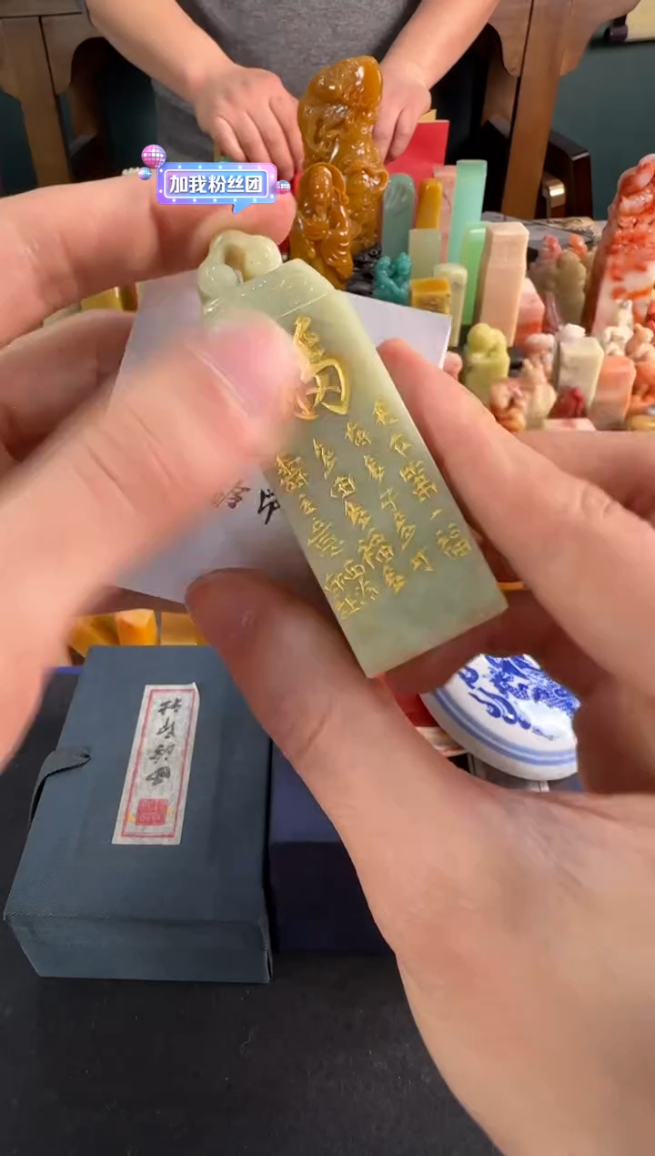 【闪购商品】昌化石印石康熙福同款定制