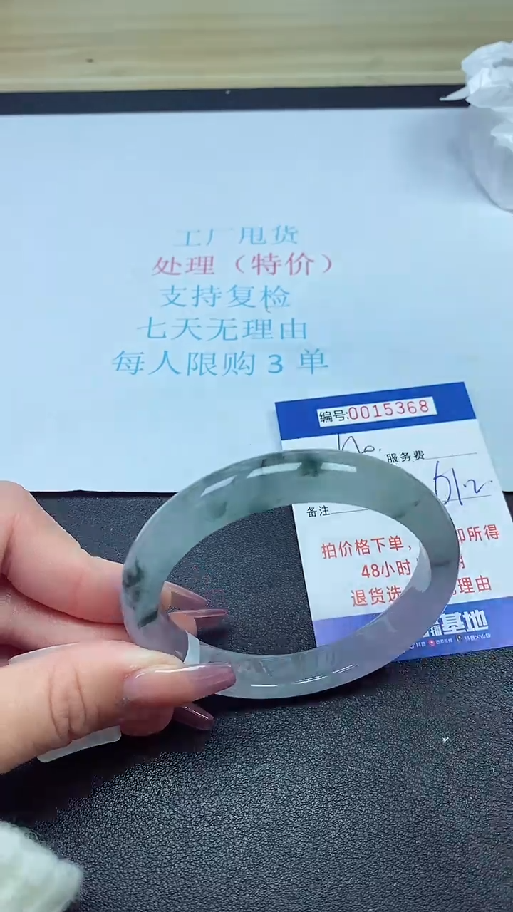 饰品以实物为准0015368