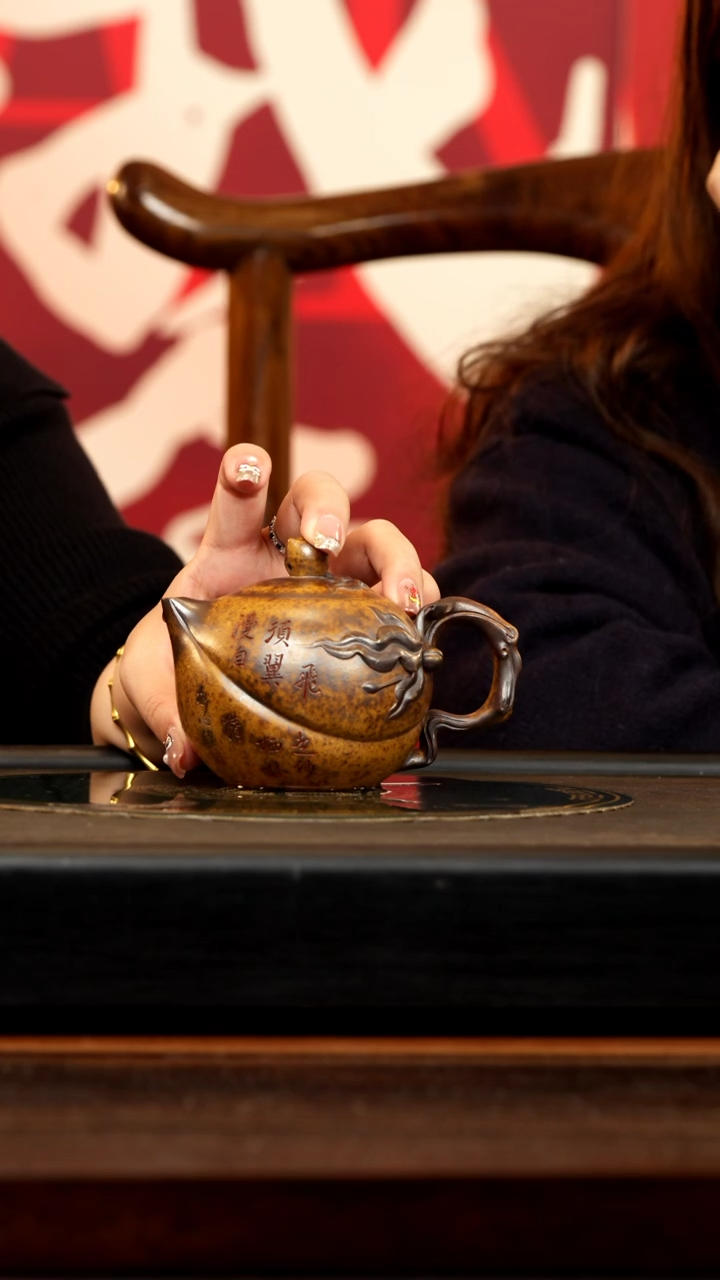 【闪购商品】紫砂茶壶ZCP 柴烧 高圣桃 240cc