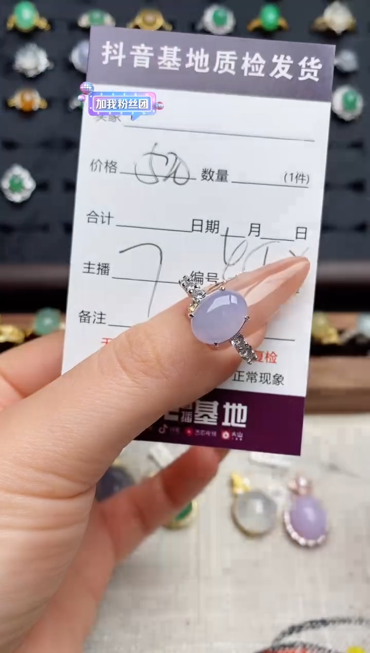 银S925镶嵌戒指翡翠.