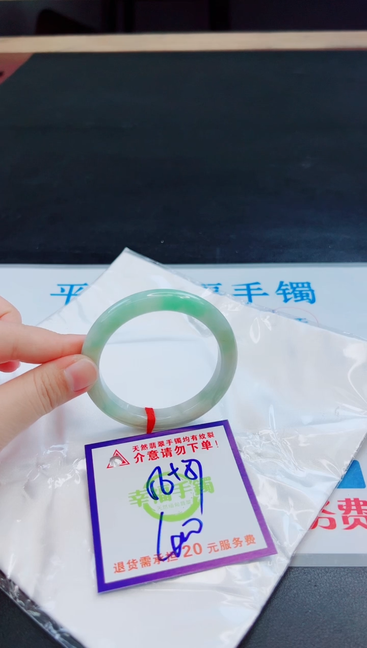 未镶嵌手镯翡翠天然缅甸翡翠A货！A货！A货！A货！A货！
