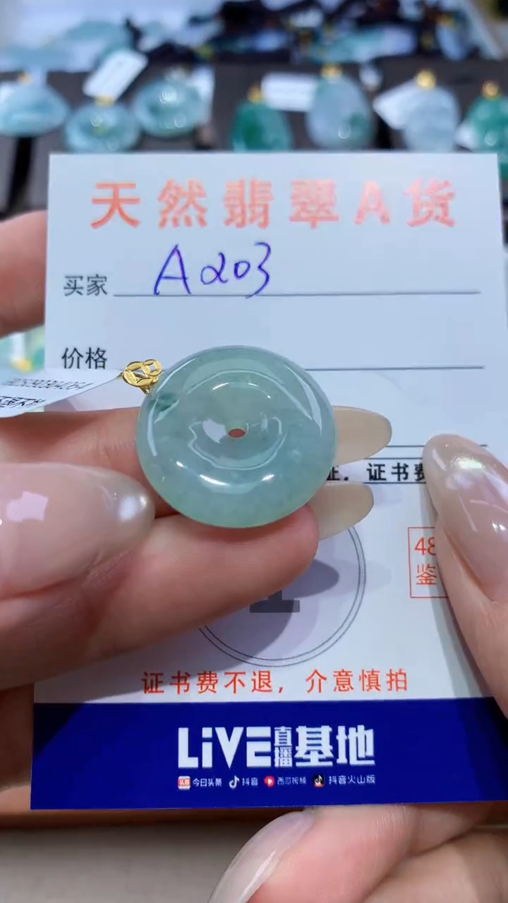 颈饰18K金镶嵌翡翠天然翡翠A货挂件