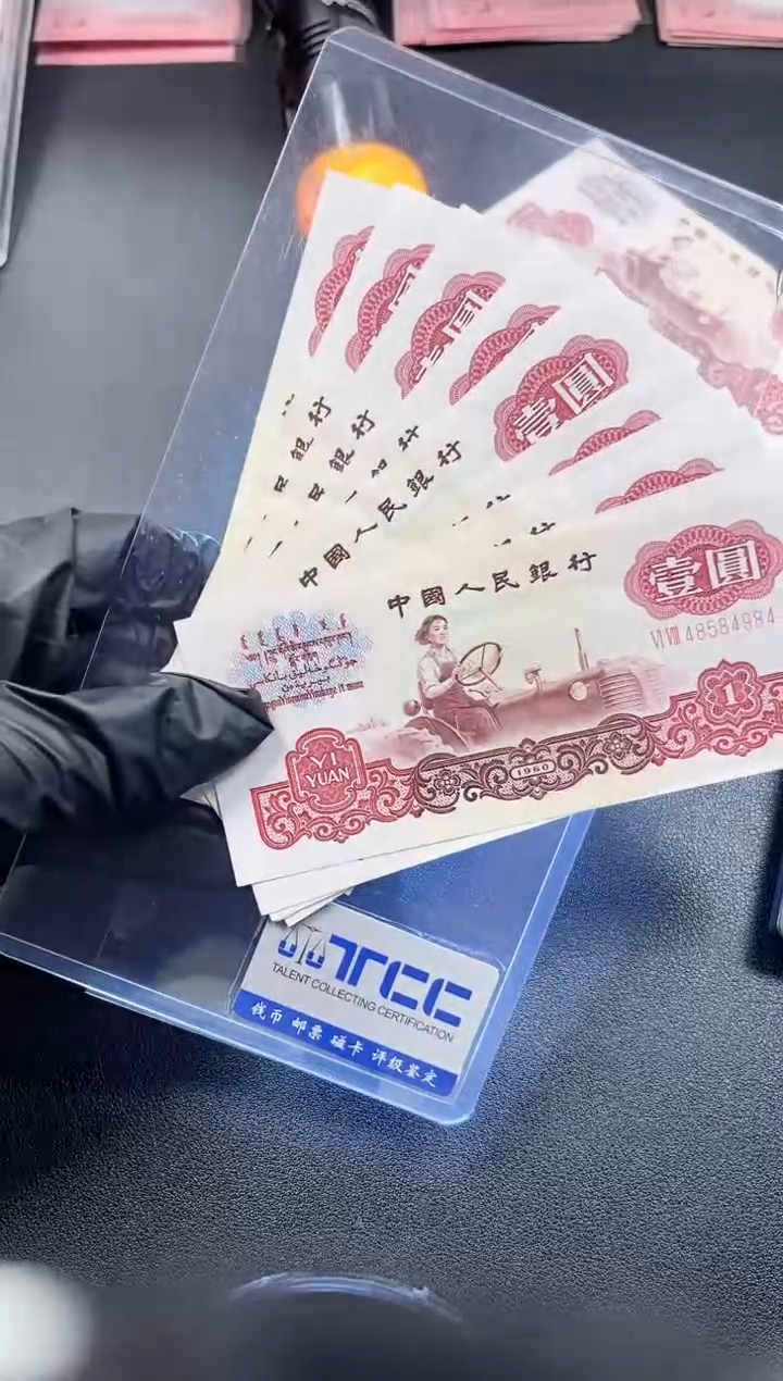 拖拉机 10张  有折原票 按图发货