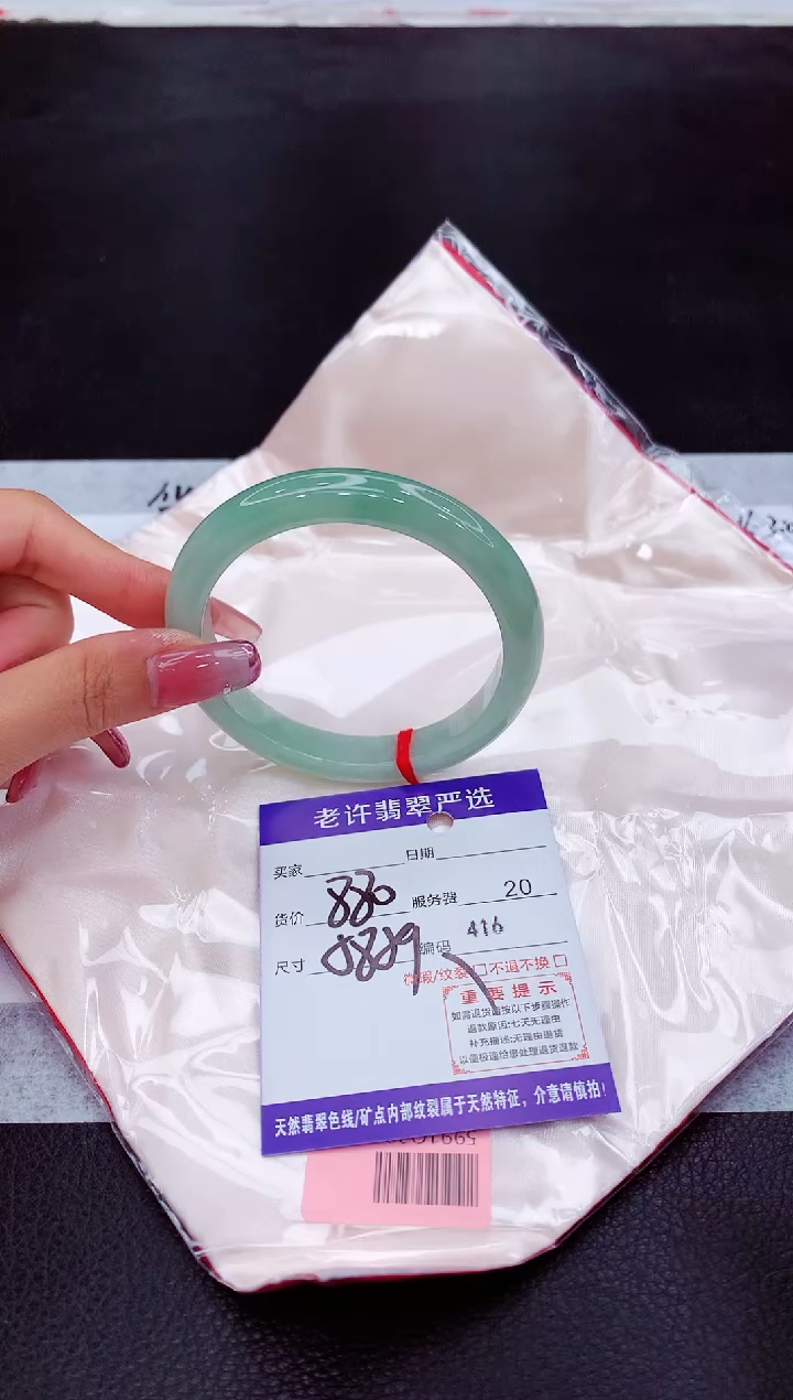 翡翠未镶嵌手镯11111111111