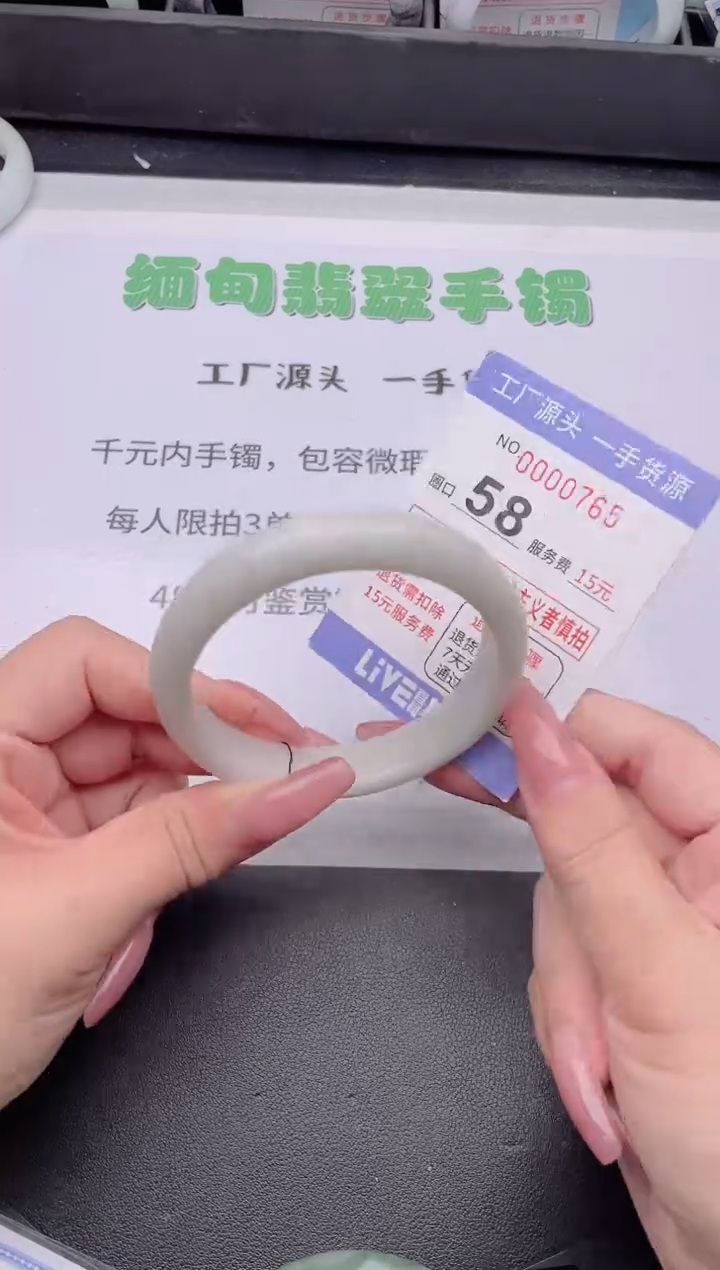 未镶嵌手镯翡翠翡翠手镯未镶嵌4