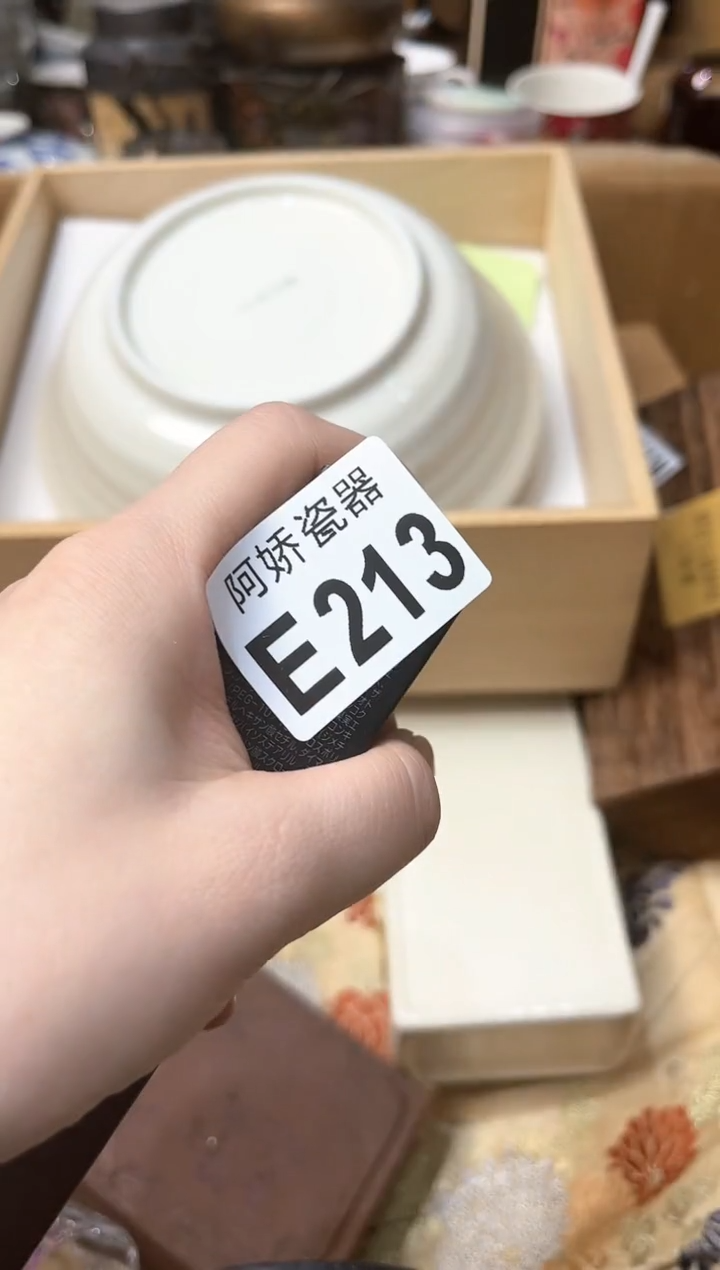 【闪购商品】瓷片213 用户86726932572 76