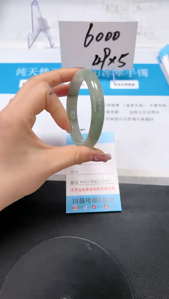 【闪购商品】石英质玉手镯未镶嵌A320-60.3