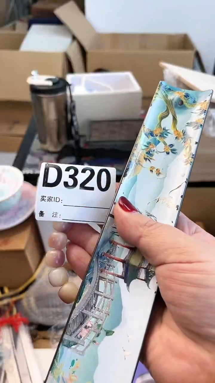 【闪购商品】瓷片D320炎美杂货铺质量保证