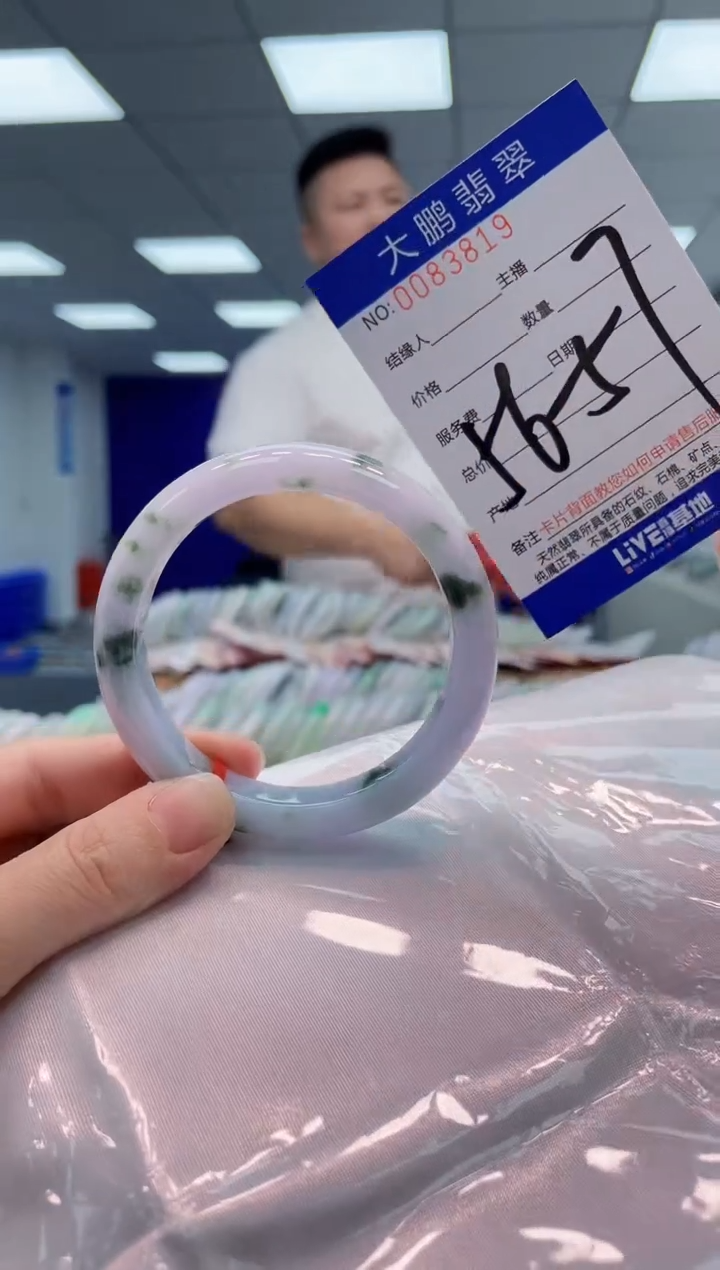 【闪购商品】翡翠手镯未镶嵌AAAAAAAAAA