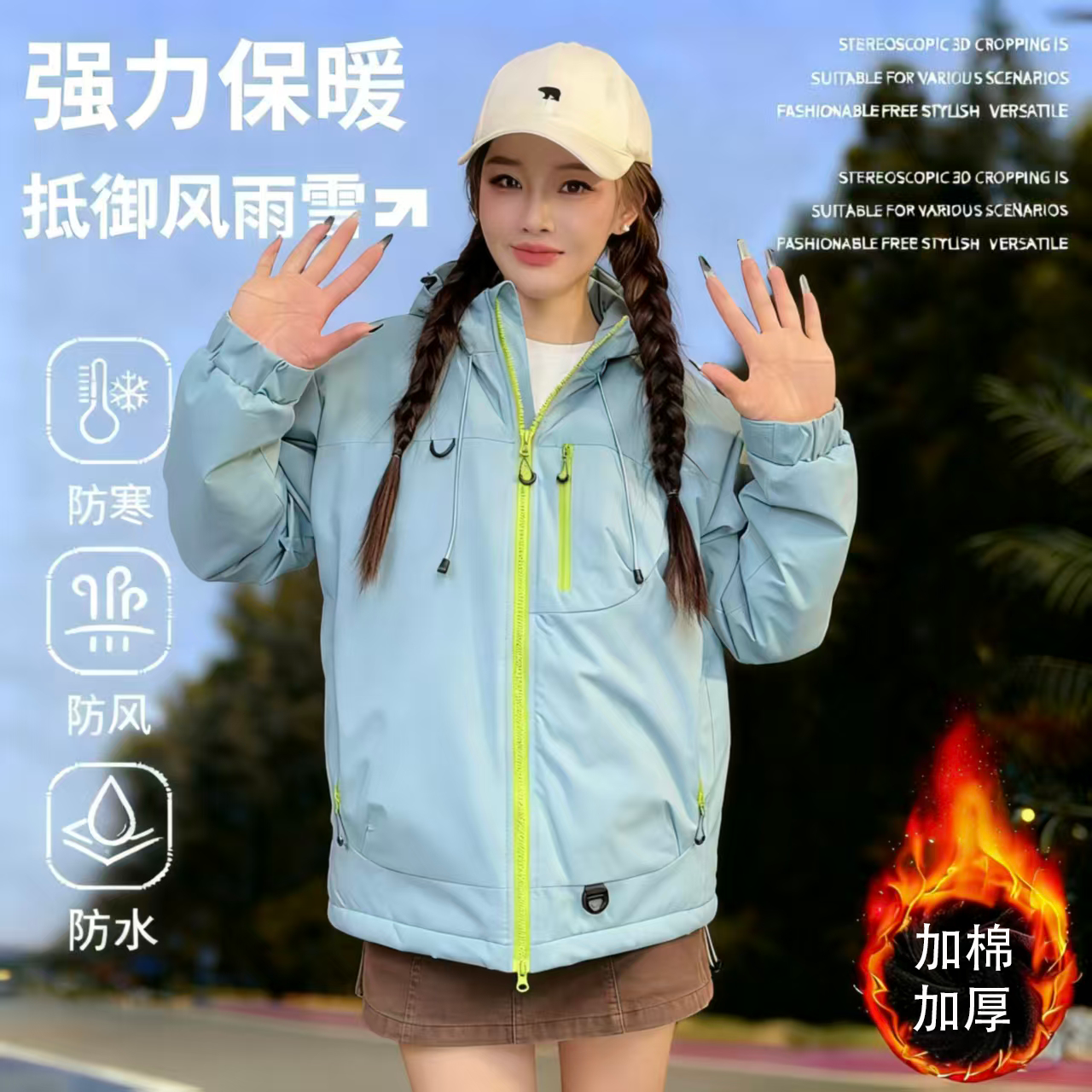 【加厚棉服】冬季加棉加厚连帽棉服2026新款多巴胺情侣款