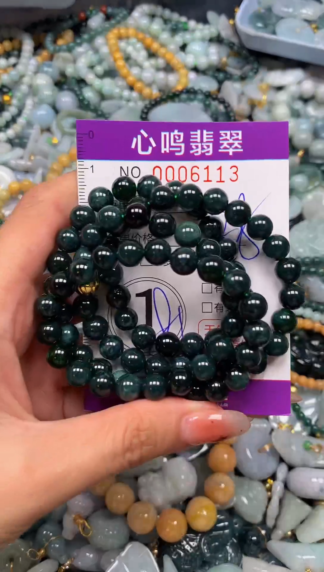翡翠未镶嵌颈饰闪购006113
