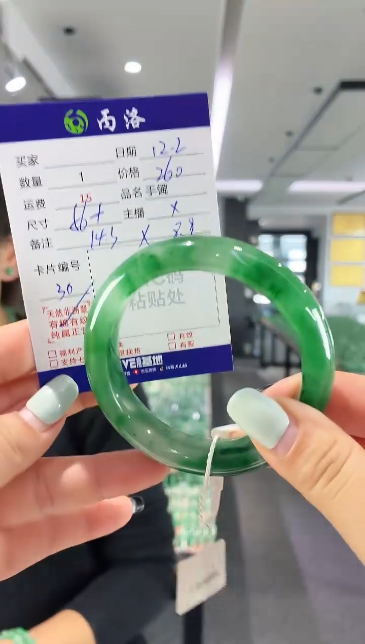 未镶嵌石英质玉手镯56+