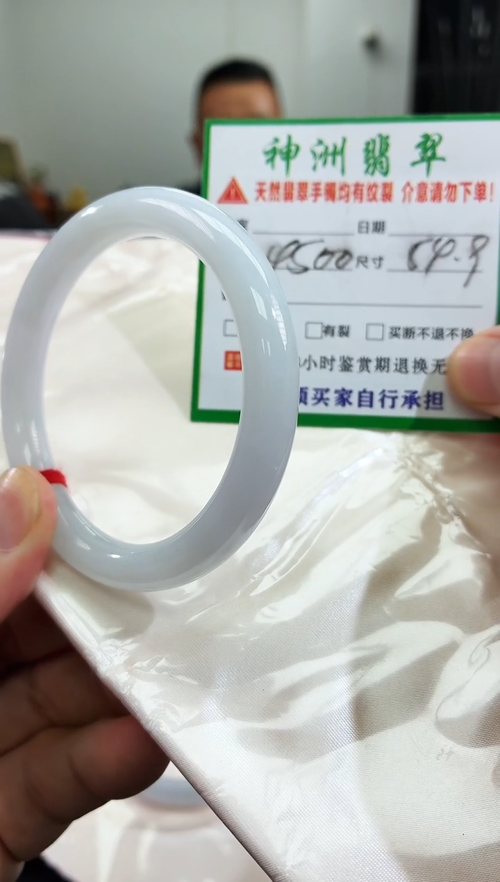 未镶嵌手镯翡翠缅甸翡翠手镯31