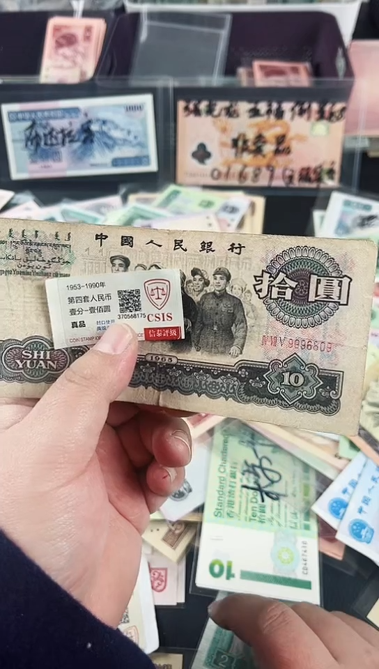 【闪购商品】大团结流通品相【以直播间说明发货】