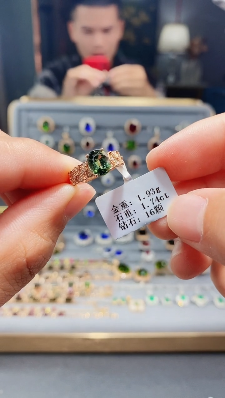 【闪购商品】碧玺戒指18K金镶嵌1.74.