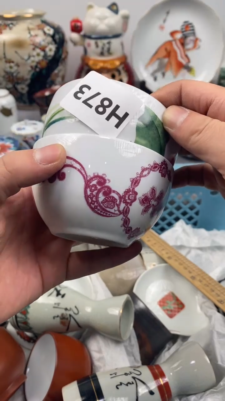 【闪购商品】瓷片873瓷器瓷片茶周边