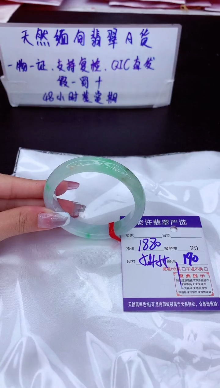 【闪购商品】翡翠手镯未镶嵌111111111111